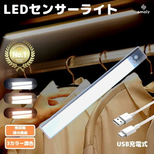 yMAX50%OFFN[|z[d LED lZT[Cg  F 3F  LEDCg m Ɩ l ZT[Cg usb[d ledZT[Cg Cg d }Olbg Lb` O  