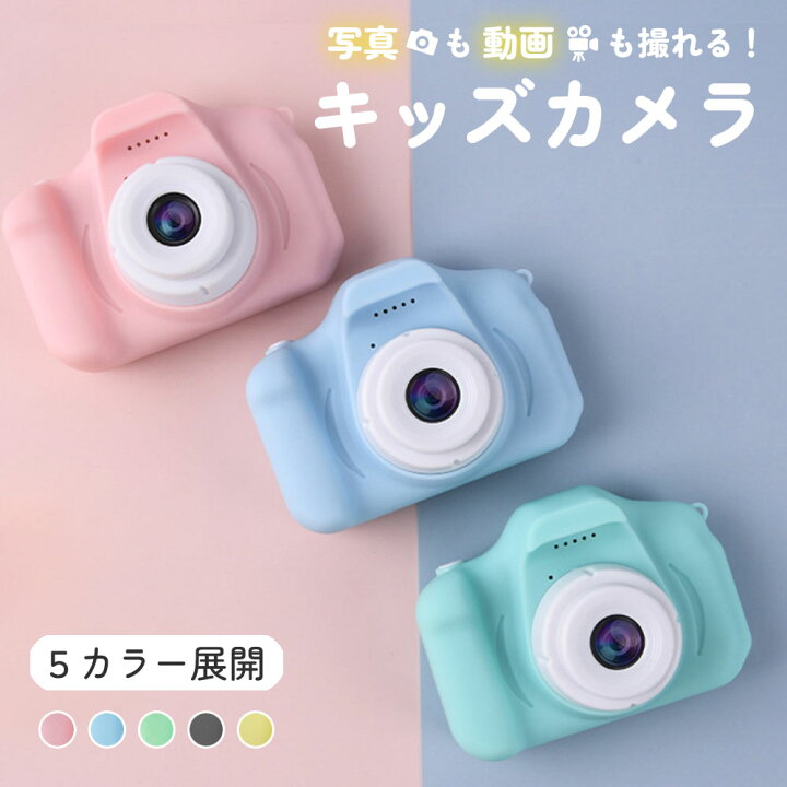 新しい カメラ トイカメラ キッズ 知育 おもちゃ プレゼント ブルー SDカード 動画 econet.bi