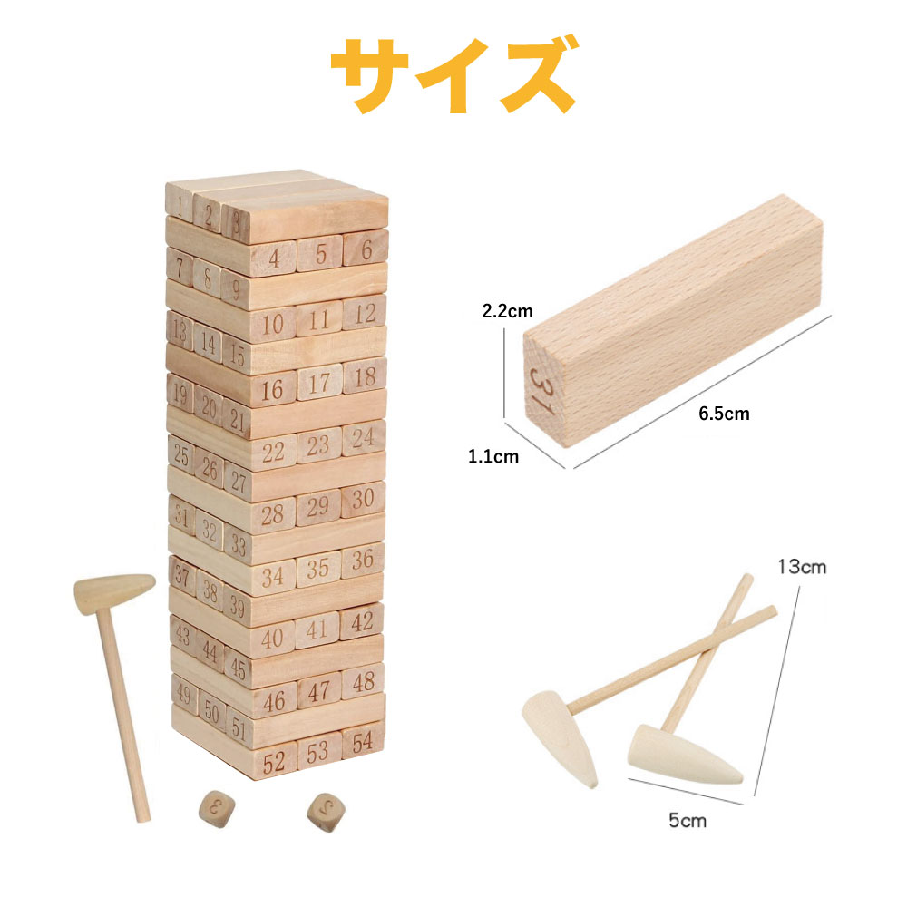 楽天市場】ジェンガ 木製 Jenga ウッドブロック サイコロ付き 木槌付き