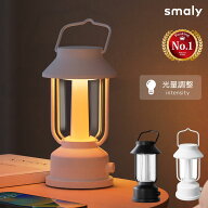【MAX最大50%OFFクーポン】LED ランタン usb充電式 モバイルバッテリー機能 260時間点灯 防水機能 3色調…