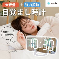 【5/10★2人に1人最大P100%バック&最大99%OFF CP】目覚まし時計 振動 強力 絶対起きれる 大音量 ベッドシ…