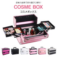 【MAX50%OFFクーポン】プロ仕様 コスメボックス カギ付 両側スライド メイクボックス ワイドサイズ クッ…