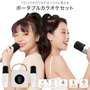 yMAX50%OFFN[|z~j JIPZbg }CN2{t ^ ^ }CN Xs[J[ {[JJbg |[^u Bluetooth ƒpJIPZbg z[JIP ЂƂJIP Rp