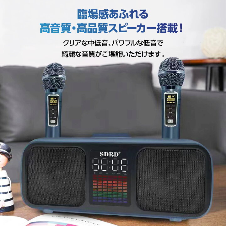 楽天市場】【4/5☆2人に1人最大P100%バック&最大99%OFF CP】カラオケ 