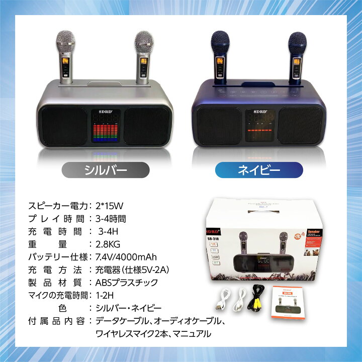 楽天市場】【MAX50%OFFクーポン】カラオケマイク 2本付きカラオケ 