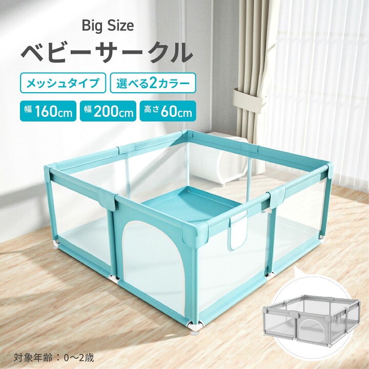 楽天市場】【本日限定！20%オフCP☆2人に1人最大P100%バック】ベビー 