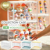 【MAX50%OFFクーポン】コレクションケース アクリル 棚 ボックス 卓上 フィギュアケース ディスプレイケ…