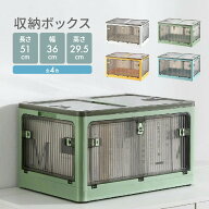 【4/10★2人に1人最大P100%バック&最大50%OFF CP】収納ボックス 5面開閉 折りたたみ フタ付き キャスター…