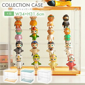 【MAX50%OFFクーポン】コレクションケース アクリル 棚 ボックス 卓上 フィギュアケース ディスプレイケース コレクションボード 飾り棚 透明 扉付き ラック スタッキング おしゃれ クリア マグネット 人形 コレクション 積み重ね