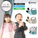 【MAX50%OFFクーポン】2024新型 Smaly ミニ カラオケマイク 2本付きカラオケセット 小型 持ち運び マイク スピーカー …