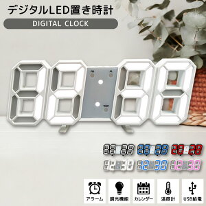 yMAX50%OFFN[|zfW^v 3D u|p LED A[ ڊo܂v Ǌ|  傫 USBd 3\p^[ 12H/24H\ t x Vv 邳  悭 C