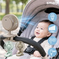 【本日限定！15%オフCP★MAX50%オフCP】2026年新型 スイングクリップファン ミニ扇風機 DCモーター 360度…