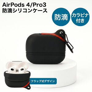 �yMAX50%OFF�N�[�|���z�t���b�v���ŊW���J���ɂ��� AirPods �P�[�X �J�o�[ �u���b�N �J���r�i�t�� AirPods Pro ��3���� ��4���� �h�� �V���R���P�[�X �ϏՌ� �Ռ��z�� �y�� ���C�����X�[�d�Ή� ����