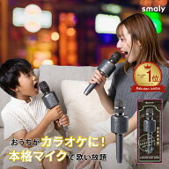 【1等最大全額ポイントバック&最大50%OFF CP】 ＼櫻井・有吉THE夜会で紹介されました！／ 【嵐：相葉さん…
