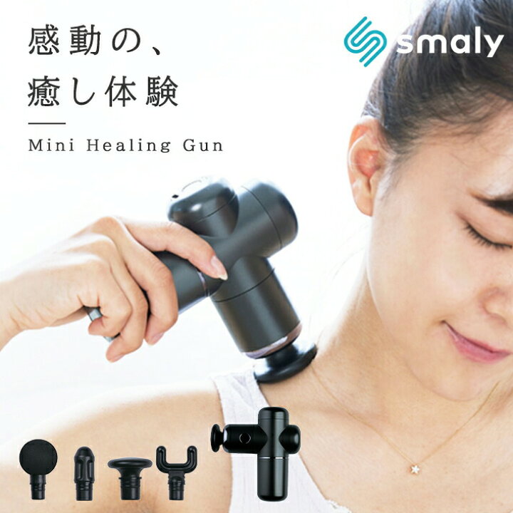 楽天市場】【7/7☆2人に1人最大P100%バック&最大50%OFF CP】ヒーリング 