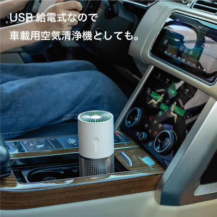 安心の定価販売 Rumay 空気浄化機 小型脱臭機 空気清浄機 空間除菌機 重力感知スイッチ h連続浄化 ポータブル 大人 妊婦 子供 静音 Usb充電 ブルー Materialworldblog Com