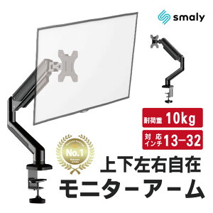 yMAX50%OFFN[|zj^[A[ KX 27C` Ή t PC p\R ֐ tfBXvC j^[ 27C` Ή VESA c Nv ω׏d 10kg KXV_[ Q[~O 