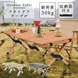 楽天市場 キャンプ用品 テーブルの通販