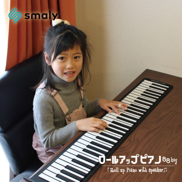 Smaly ピアノ ロールピアノ 88鍵盤 おもちゃ 電子ピアノ 巻ける 折りたたみ シリコン 誕生日 プレゼント 子供 女の子 大人気 知育玩具  電子 ピアノ ロール シリコン ピアノ 薄型 キーボード 88 ロールアップ | Smaly（スマリー） 直営店