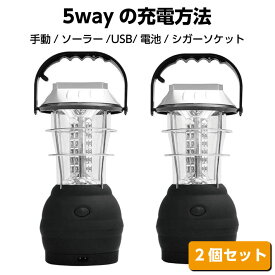 楽天市場 ソーラー ランタン 種類 ランタン 電池式ランタン スポーツ アウトドア の通販