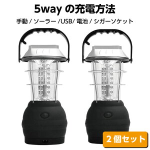 ソーラー ランタン おしゃれの人気商品 通販 価格比較 価格 Com