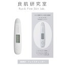 【MAX50%OFFクーポン】良肌研究室 スキンチェッカー 肌質計 肌コンディション （白さ・水分量・油分量・弾力）診断 肌…