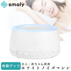楽天市場 安眠グッズ プレゼントの通販