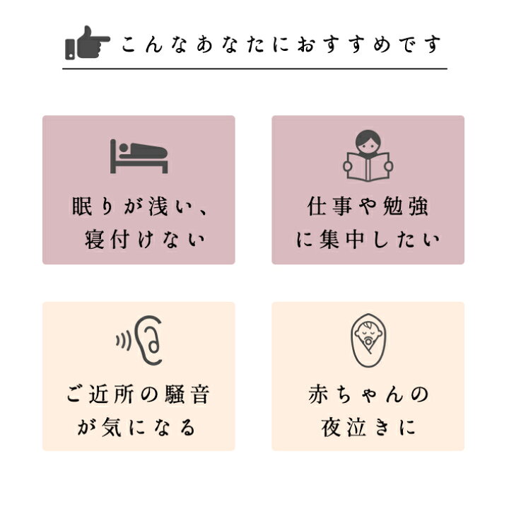 楽天市場 快眠グッズ ホワイトノイズ 山型 リモコン付き 赤ちゃん 大人 両用 睡眠 快眠 安眠 集中力アップ 不眠 睡眠改善 防音 ホワイトノイズマシン タイマー 音量調整 Usb 在宅勤務 プレゼント リラックス 母の日 Smaly スマリー 直営店