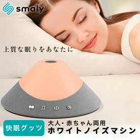 楽天市場 赤ちゃん ホワイトノイズの通販