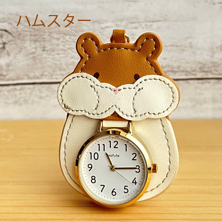 楽天市場】懐中時計 アニマル かわいい 腕時計 女の子 修学旅行 社会