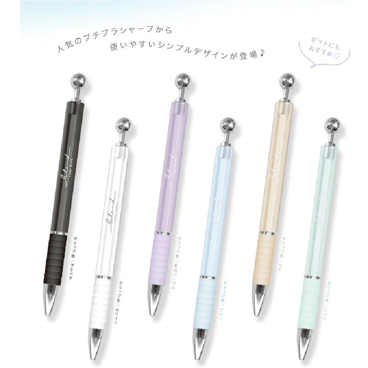 楽天市場】シャーペン 女の子 小学生 シンプル 0.5mm シャープペン 