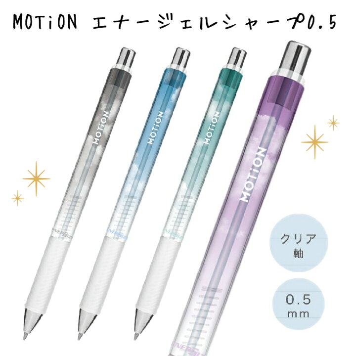 楽天市場】エナージェルシャープ シャーペン 女の子 かわいい 0.5mm  