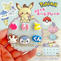 楽天市場】名前 キーホルダー（アクセサリークラフトキット｜道具 