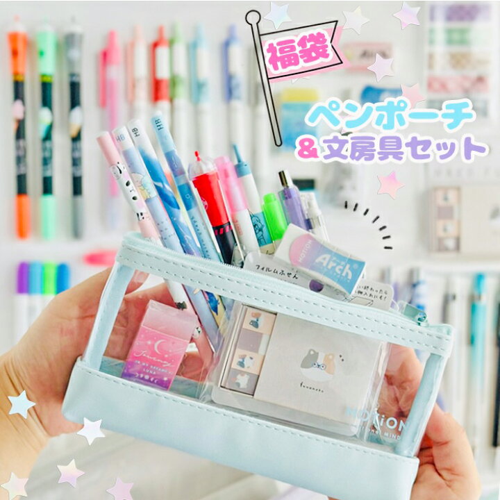 楽天市場】福袋 文具セット 雑貨 小学生 女の子 文具 お楽しみ袋 お  