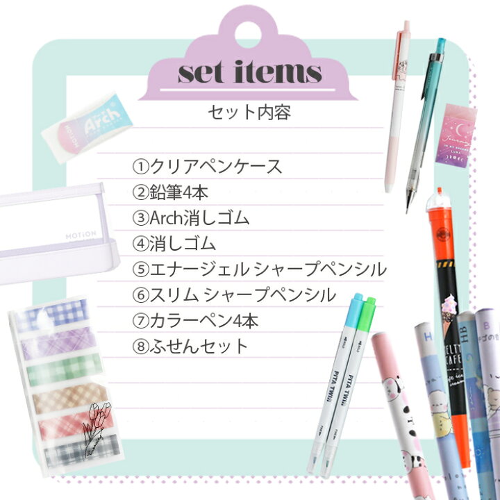 楽天市場】福袋 文具セット 雑貨 小学生 女の子 文具 お楽しみ袋 お  