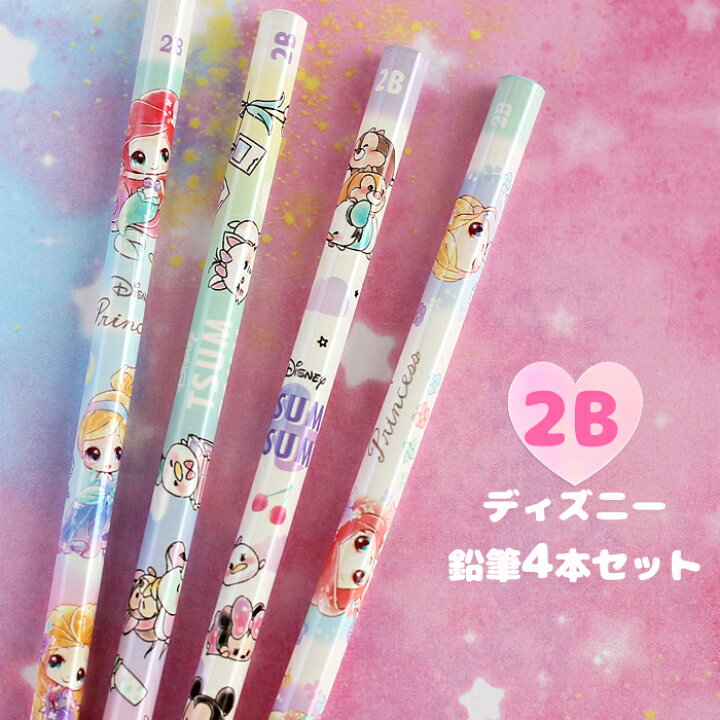 楽天市場】ディズニー 2B 鉛筆 プリンセス 女の子 4本セット 鉛筆  
