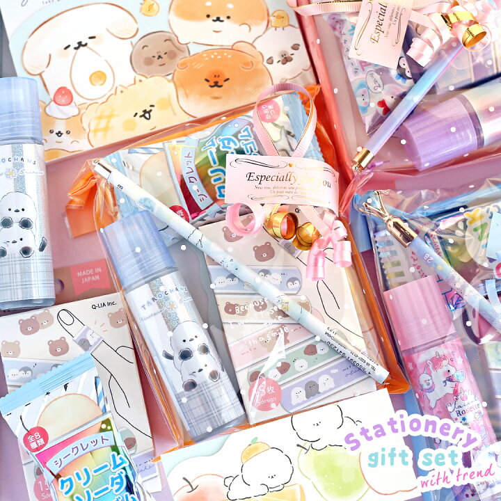 楽天市場】トレンド 文具セット 女の子 小学生 文具ギフトセット 