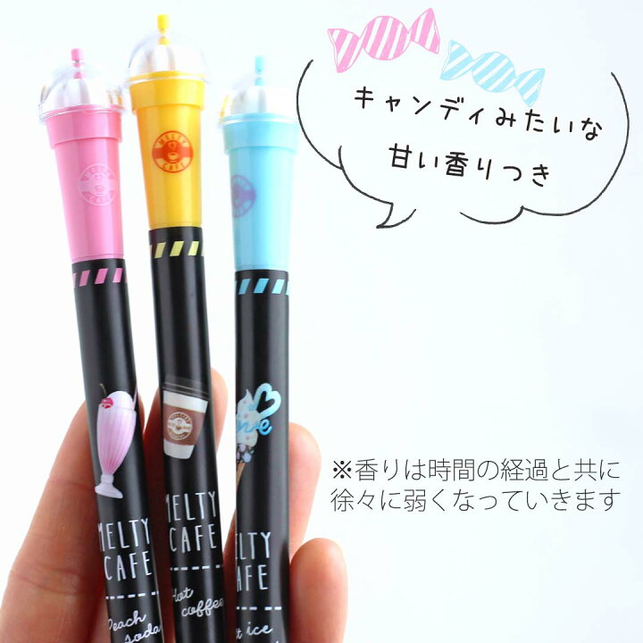 楽天市場】【8本セット】 メルティカフェツインペン フラペチーノ 