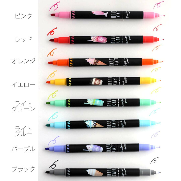 楽天市場】【8本セット】 メルティカフェツインペン フラペチーノ 