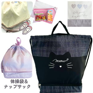 2[ 􂦂 ibvTbN w ̎q ibv 킢 ̑obO v[obO bNTbN ו bN Vw ۈ牀 q q ǂ wN wN ʊw  ъԊw