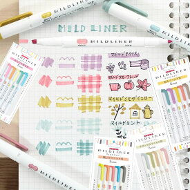 ラインマーカー かわいい 女の子 マイルドライナー 5色セット 蛍光ペン マーカー 水性ペン セット 文房具 文具 おしゃれ 可愛い 筆記具 子供 こども 文具セット 高校生 中学生 小学生 低学年 高学年 女子 文房具セット ギフト 誕生日 プレゼント 贈り物 お誕生日