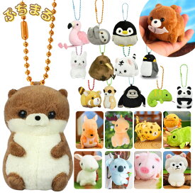 てのりぬいぐるみ かわいい 女の子 ぷちまる オールスター DX ぬいぐるみ 動物 ストラップ 子供 てのり パンダ うさぎ カピバラ ライオン カワウソ アルパカ キリン ゾウ コアラ カメレオン 小学生 低学年 幼稚園 園児 女子 誕生日 プレゼント 子供会 ギフト クリスマス