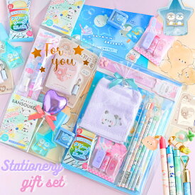 文具セット おしゃれ 文房具 クリアBOXギフト 小学校 低学年 女の子 文房具セット 小学生 女の子 かわいい 女子 文房具 文具 筆記具 こども 誕生日 プレゼント 筆記用具 ステーショナリーセット 子供 子ども ギフト プレゼント 入学祝い 8歳 女の子 誕生日プレゼント