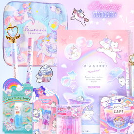 文具セット 小学生 女の子 ゆめかわ 文具＆雑貨セット ユニコーン グラデカラー 学童 イベント はがせるネイル リップ シール ミニタオル 人気 文房具 かわいい 儚げ 小学校 雑貨 文房具セット 筆記具 鉛筆 自由帳 女子 子供 低学年 高学年 誕生日 バースデー クリスマス