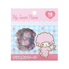 【3-4月再販 予約商品】 サンリオ マイスウィートピアノ クリスタルシール おはじきシール ステッカー 平成 グッズ かわいい ぷっくり 小学生 クリスマス