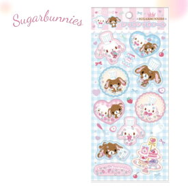 【5月発売 予約商品】 サンリオ シュガーバニーズ シャカシャカシール シール ステッカー 平成 グッズ かわいい 小学生