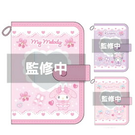【マラソン期間限定！エントリーでP10倍】 サンリオ シール帳 マイメロ クロミ マイスウィートピアノ シールバインダー 小学生 女の子 シール台紙 シール ステッカー かわいい コレクション 子供 大人 キャラクター キティ