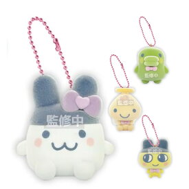たまごっち フロッキーマスコット キーホルダー ぬいぐるみ グッズ 子供 かわいい 女の子 女子 男の子 男子 小学生 中学生 大学生 大人 誕生日 プレゼント おすすめ