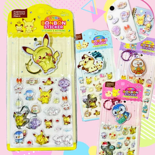 シール ポケモン キーホルダー 韓国 正規ライセンス CANDY BONBON STICKER 立体シール 3Dシール ポケピース グッズ ステッカー