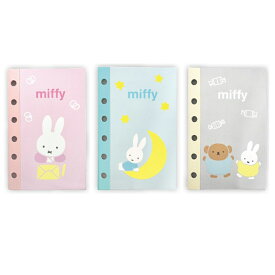 【7月 予約商品】miffy ミッフィー シール帳 ピンク ステッカーブック 手帳 デコ 文房具 かわいい キッズ 女の子 プレゼント